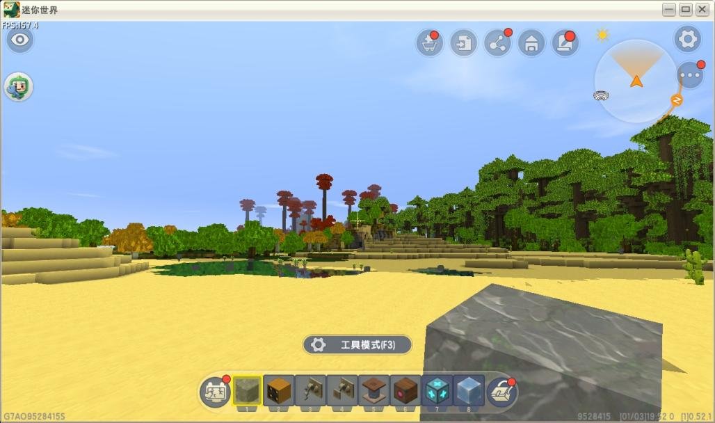 图片[3]-【PC】迷你世界0.52.1雨林-創夢星際