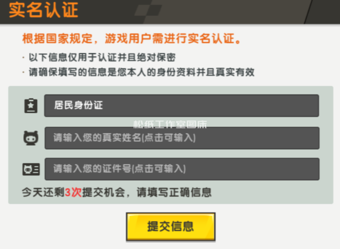 图片[9]-迷你世界老版本各种问题Q&A解答-創夢星際