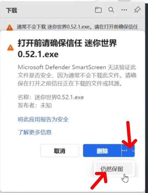 图片[5]-【PC】迷你世界0.52.1雨林-創夢星際