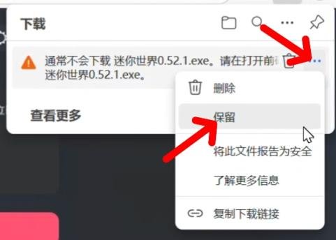 图片[4]-【PC】迷你世界0.52.1雨林-創夢星際