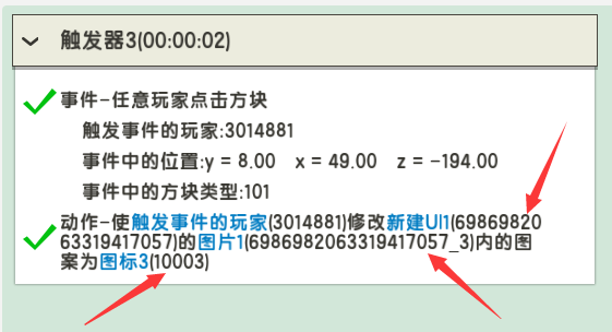 图片[509]-迷你世界lua教程-創夢星際