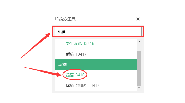 图片[8]-迷你世界lua教程-創夢星際