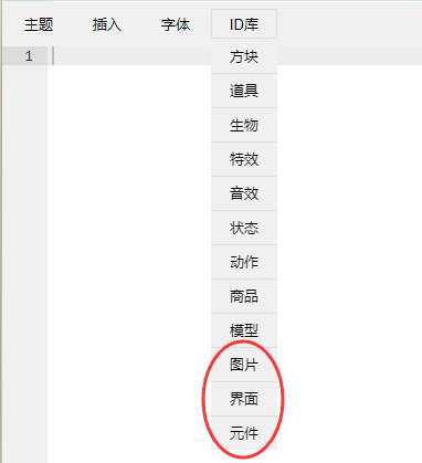 图片[507]-迷你世界lua教程-創夢星際
